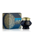 AL MAS OMANI BAKHOUR - Ksa Shopping Saudi Arabia